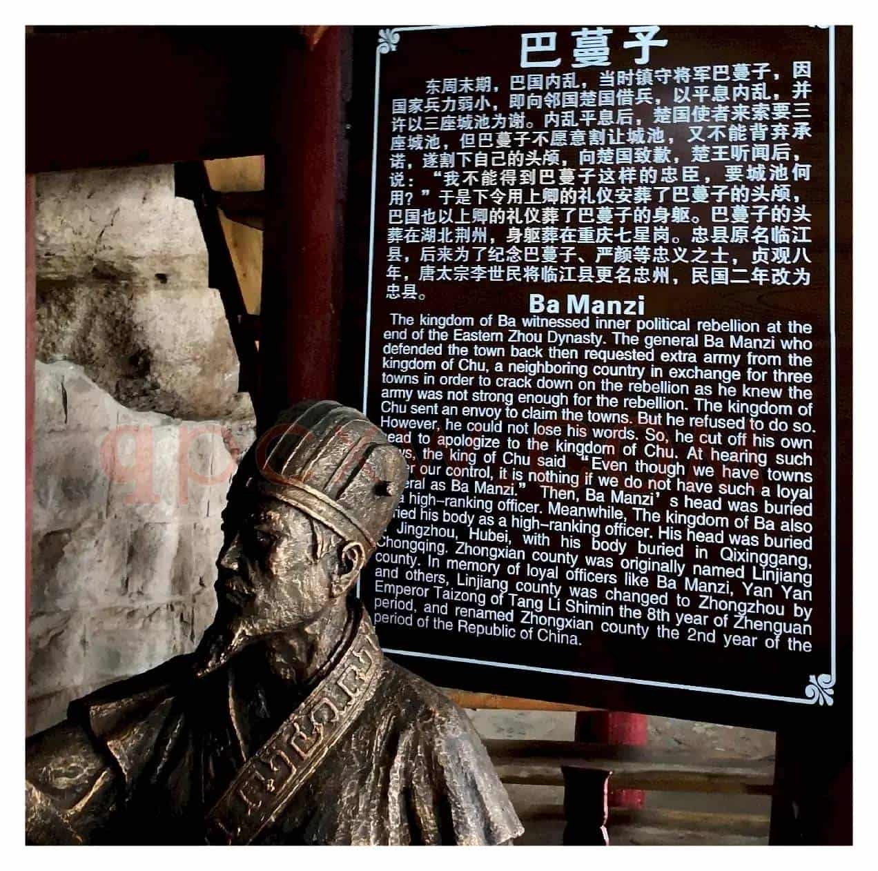 乡愁（忠州）