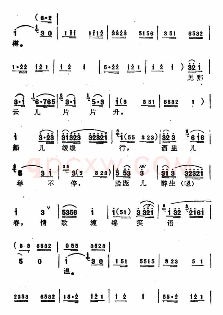 [苏州弹词]蒋月泉唱腔选：中秋（《白蛇传》选曲）