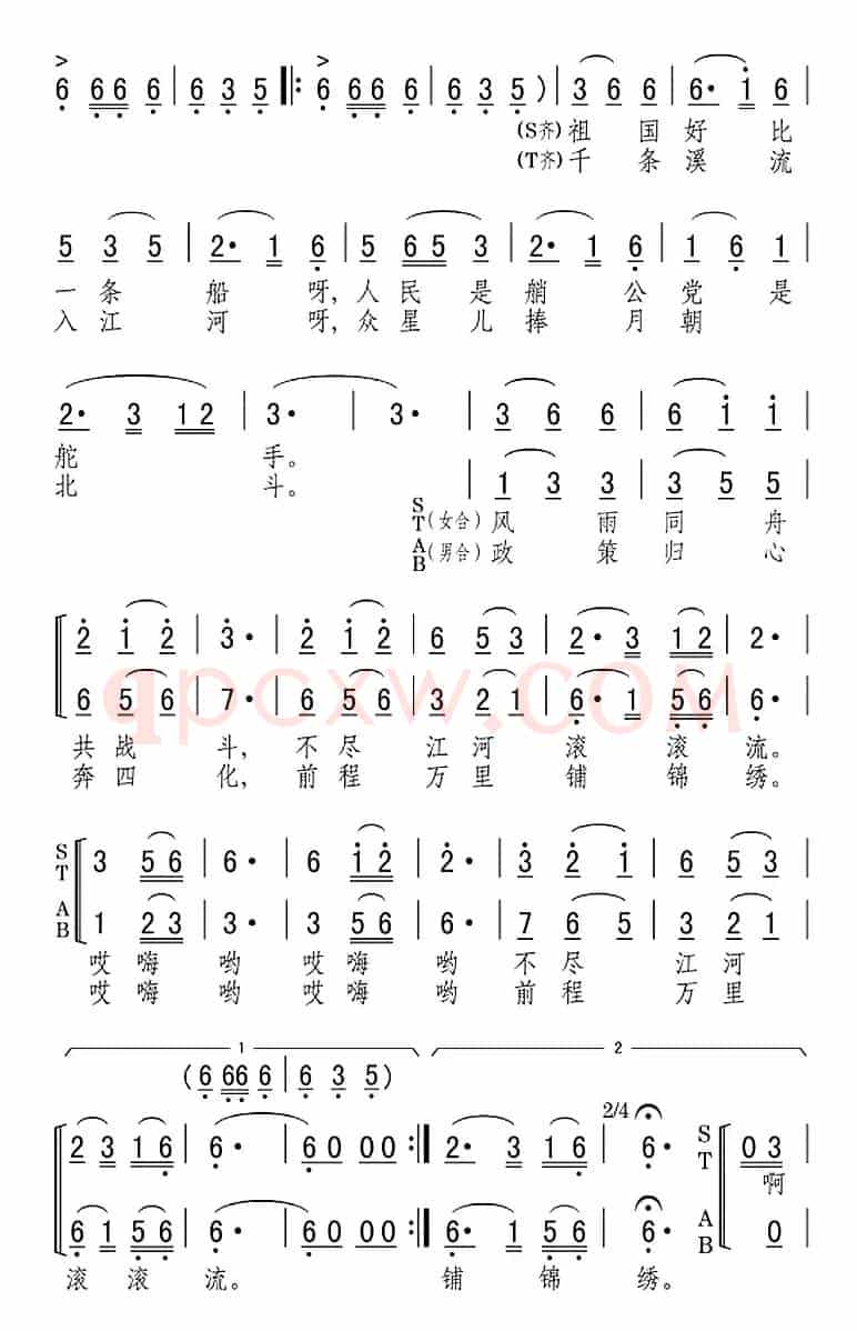 鲤鱼儿跳水张开了口