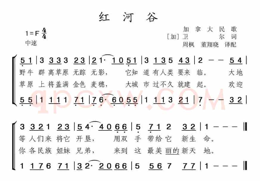 [加]红河谷（二声部）