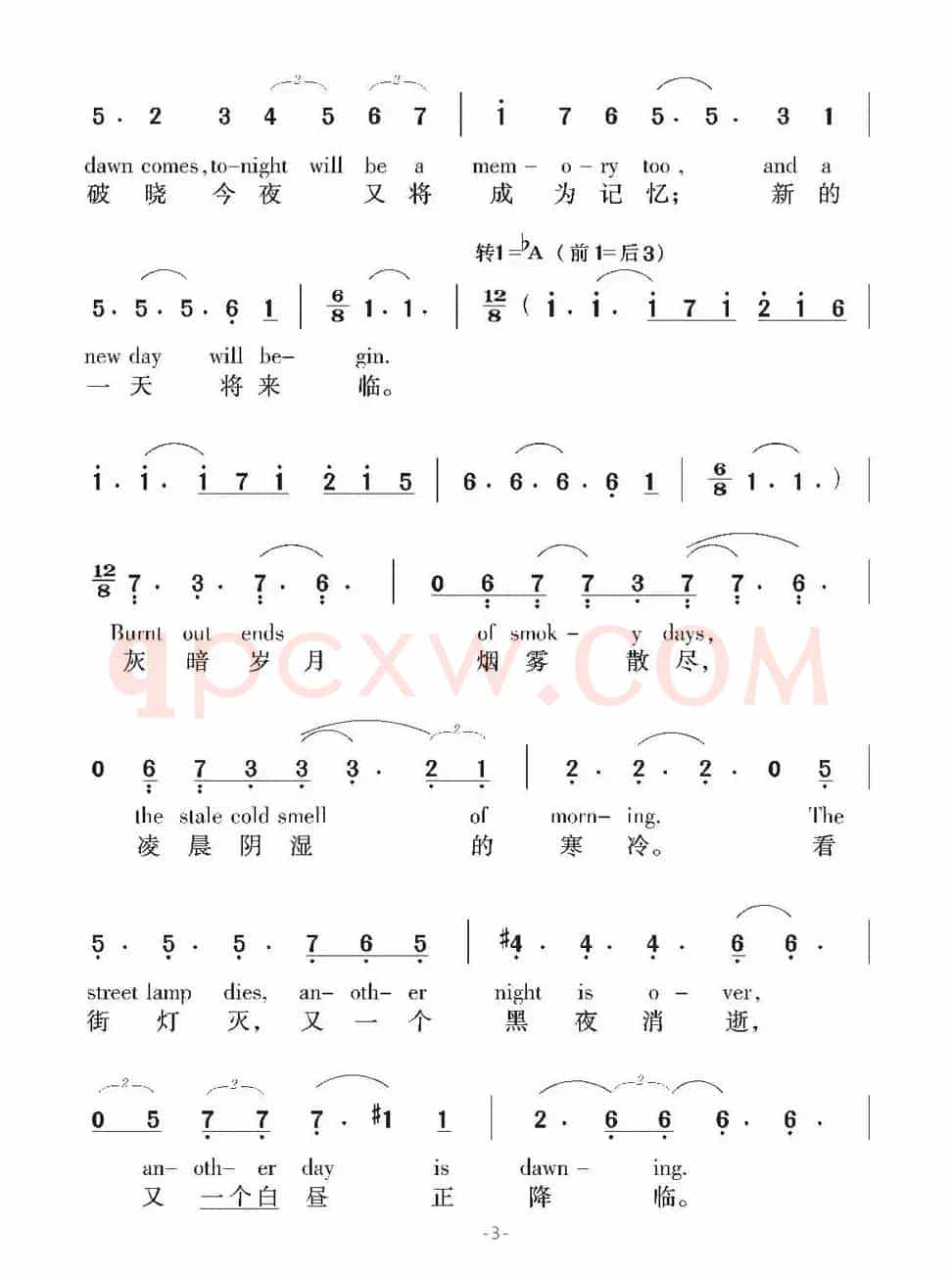回忆（音乐剧《猫》选曲）