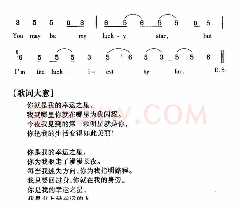 Lucky Star 幸运之星