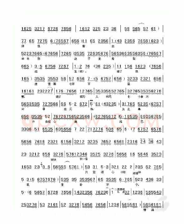 实指望下江东把吴狗扫尽（《白帝城》选段、琴谱））