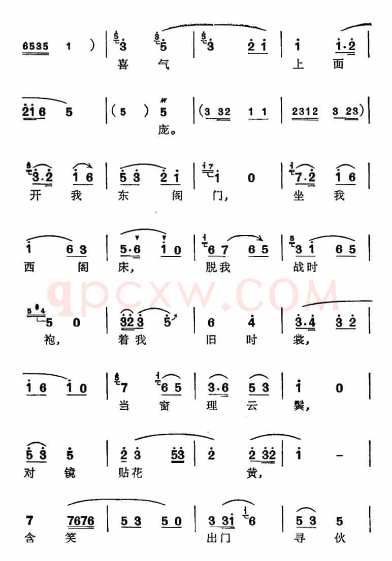 [苏州弹词]徐丽仙唱腔选：新木兰辞