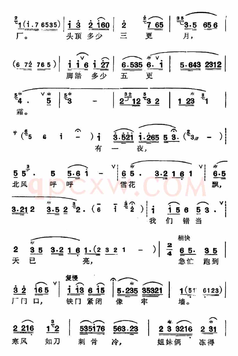 [锡剧]《红花曲》选曲：党盼你重新树榜样