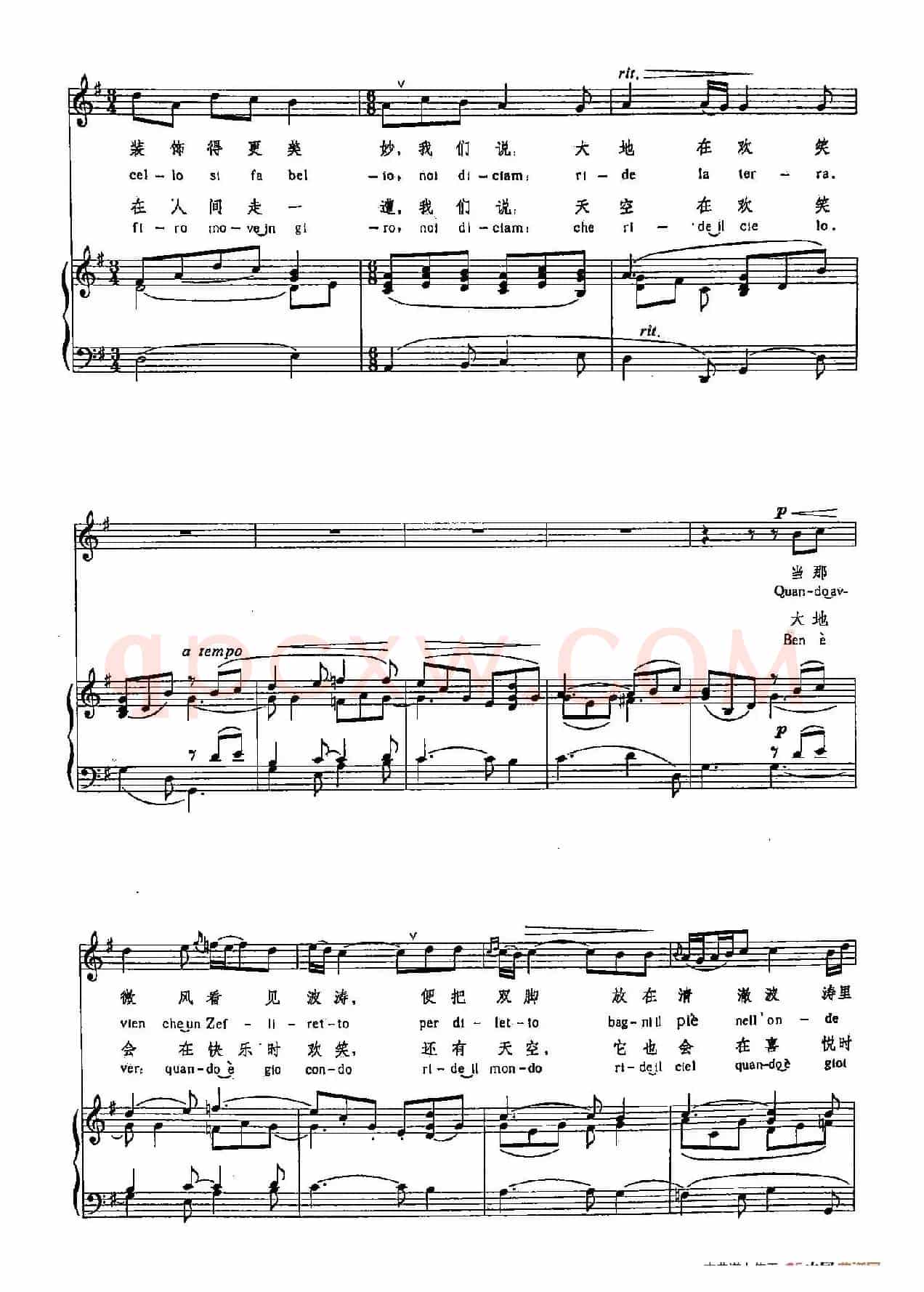 声乐教学曲库3-[意]2小溪若在草地奔跑（正谱） 
