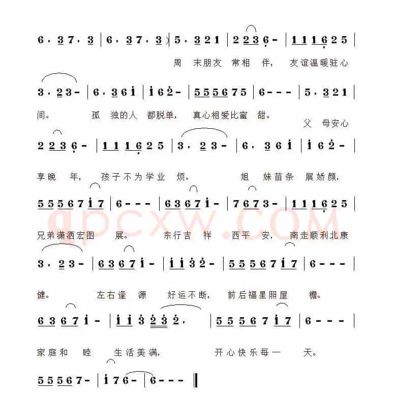 开心快乐每一天（张建东词 张建东曲）