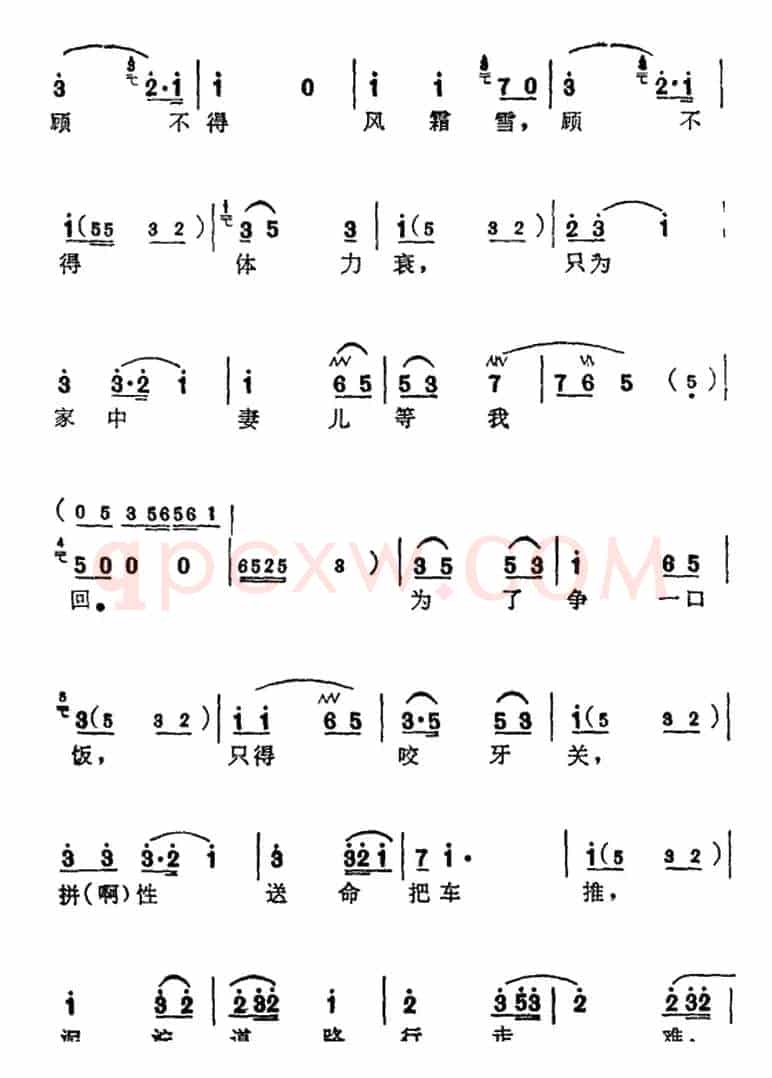 [苏州弹词]蒋月泉唱腔选：忆苦（《人强马壮》选曲）