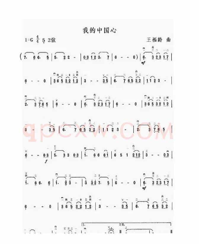 有妈就有家