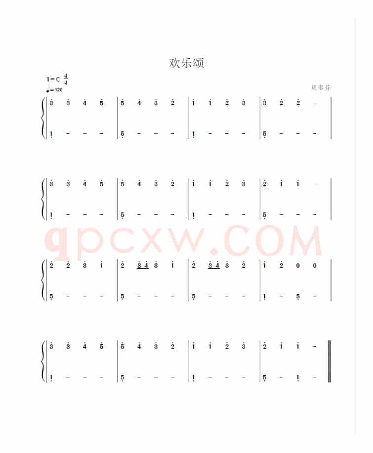 欢乐颂（单音伴奏版本）