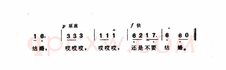 娶个什么样的新娘（匈牙利民歌）