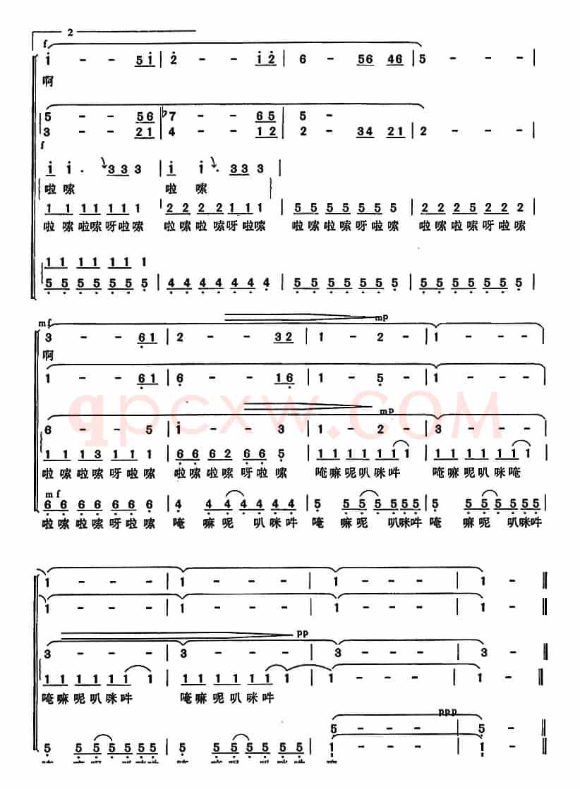向往西藏（邵永强词 陈虎曲）