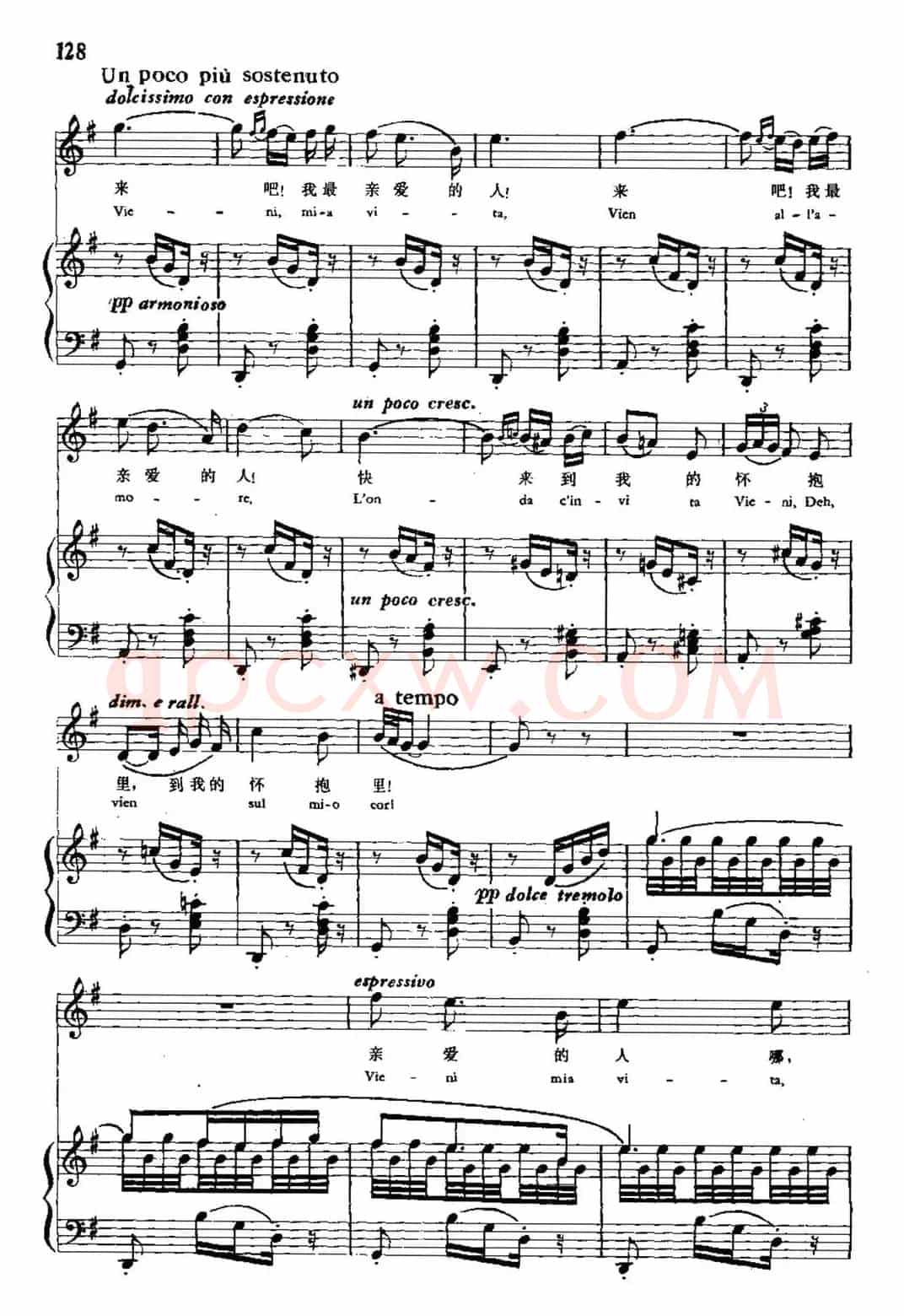[意]小夜曲（选自音乐舞剧《阿雷金》）（中外文对照、正谱）