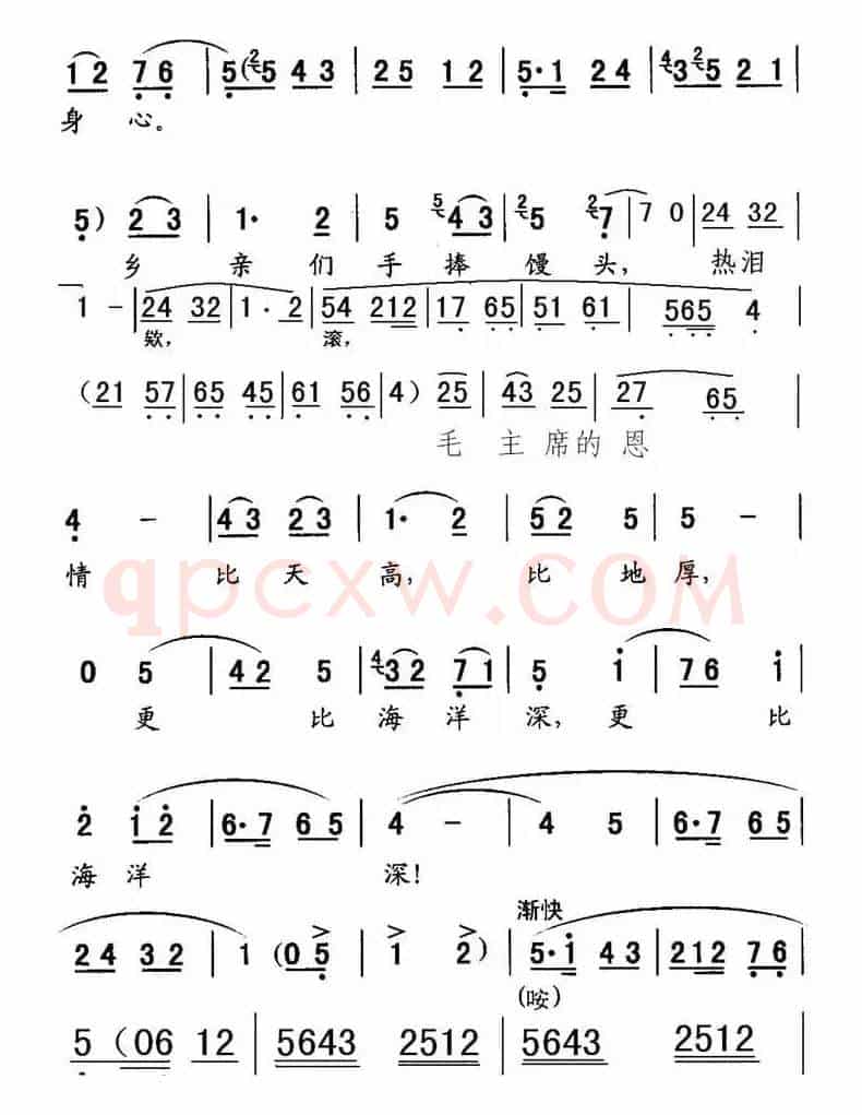 [秦腔]为人类求解放奋斗终身（《龙江颂》江水英唱段）