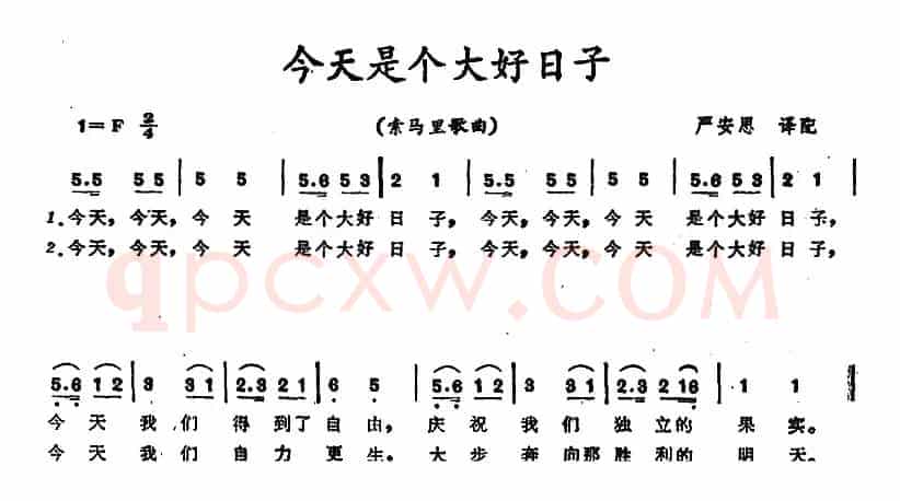 [索马里]今天是个大好日子 