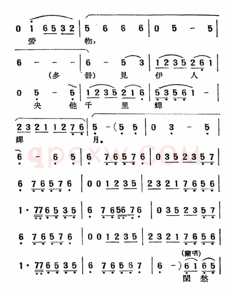 [湘剧高腔]拜月（绣楼）（二十三）红衲袄（戏曲电影《拜月记》选段）