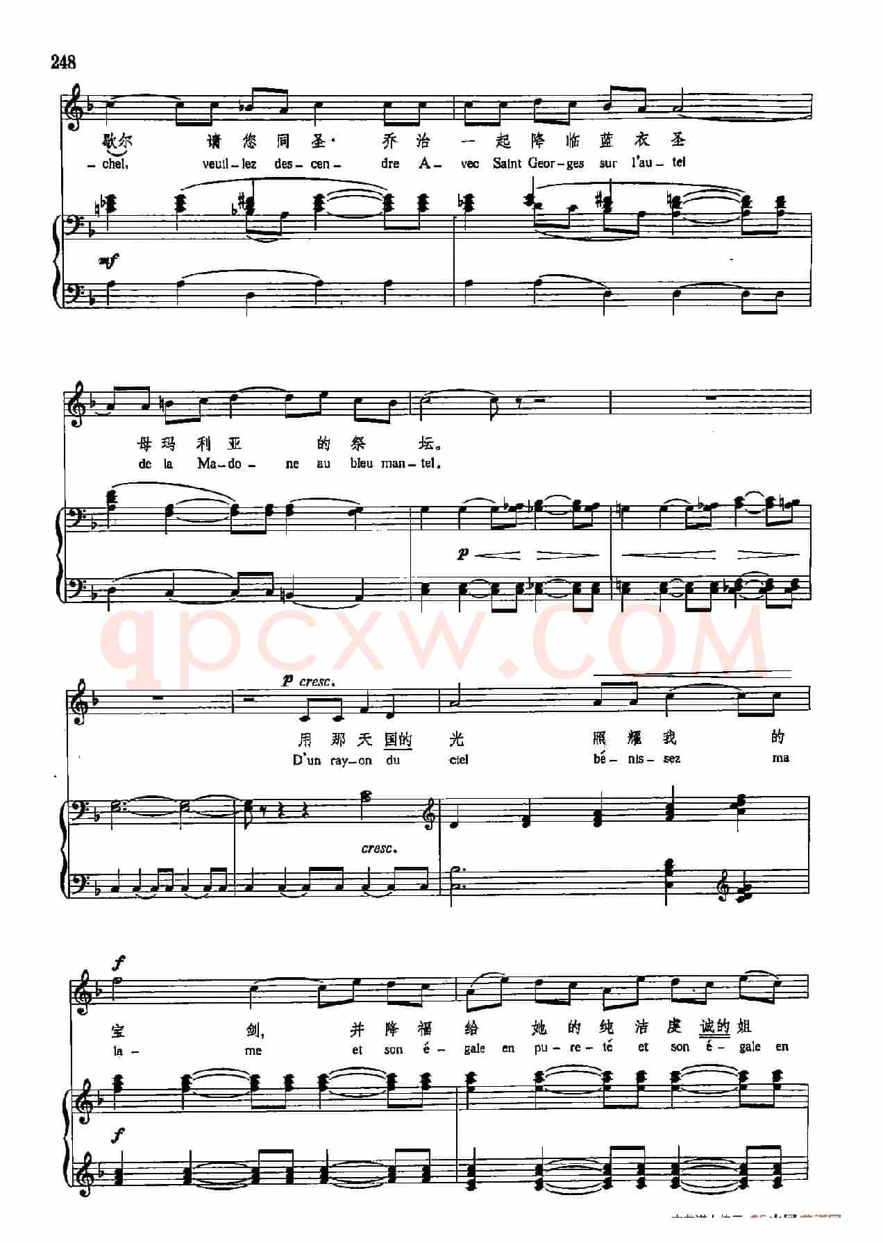 声乐教学曲库5-53英雄叙事歌(正谱) (致玛尔西亚·辛格)