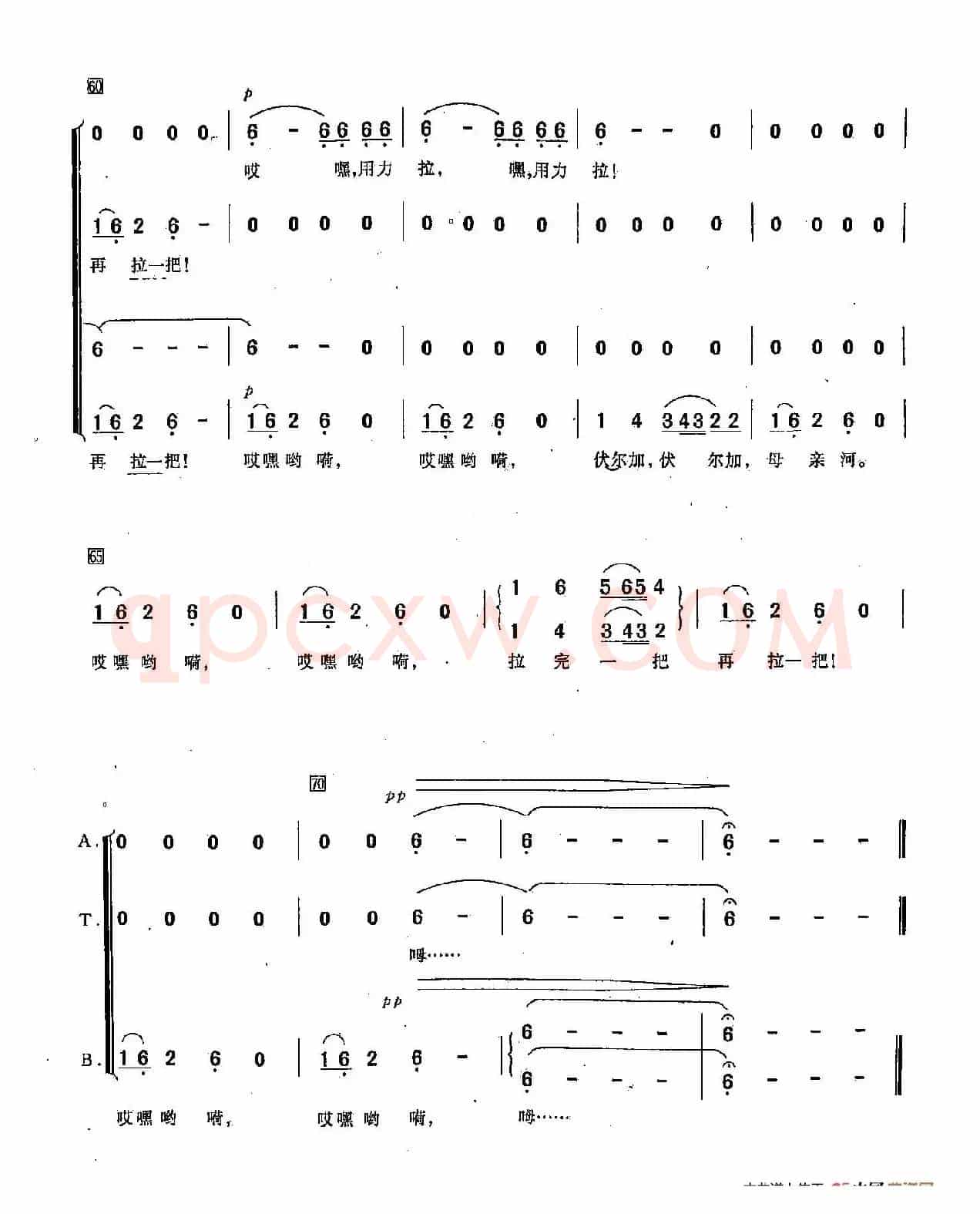 ​[俄]93伏尔加纤夫曲（合唱）