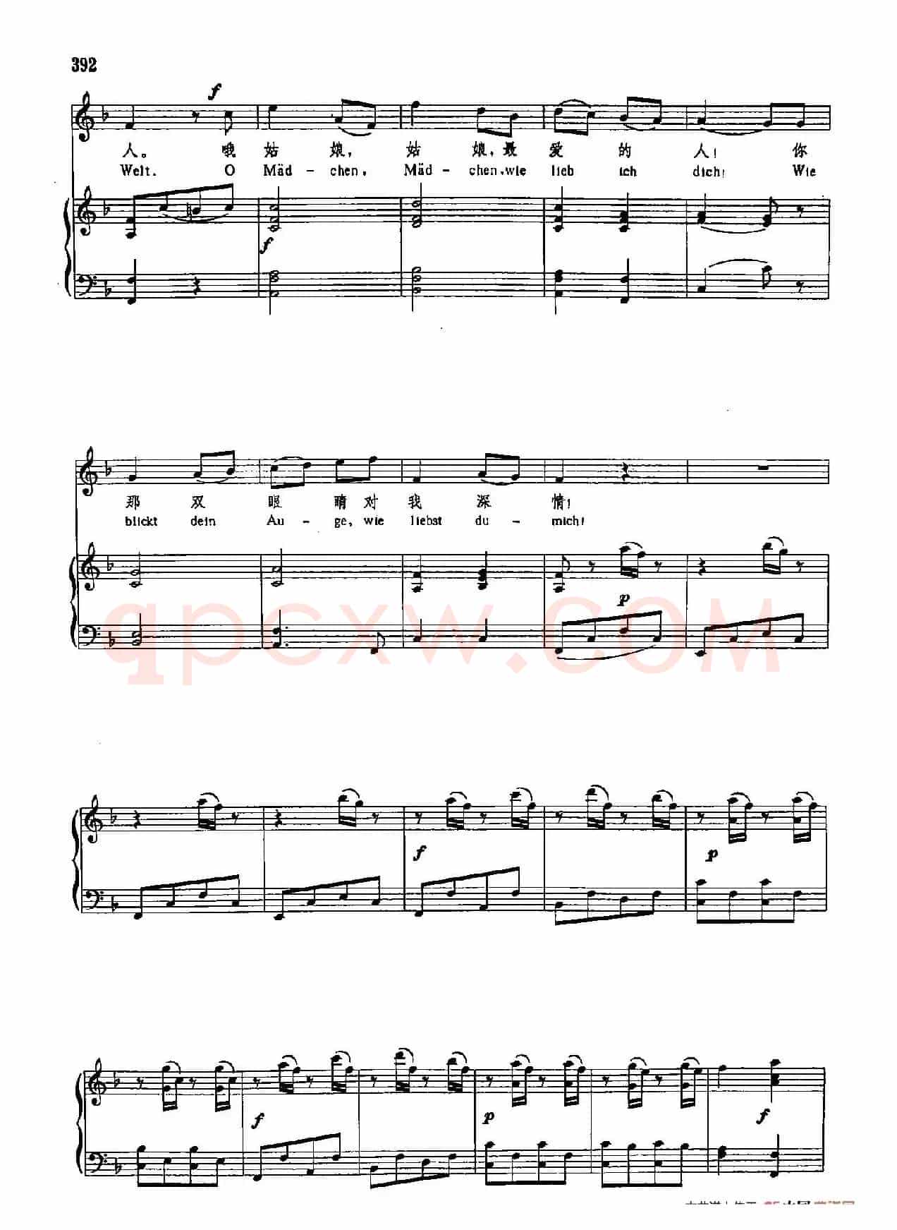 声乐教学曲库3-[德]81五月之歌（正谱） 