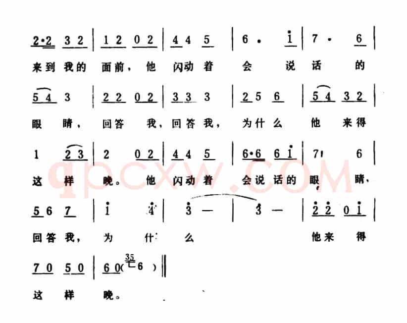 为什么他来得这样晚