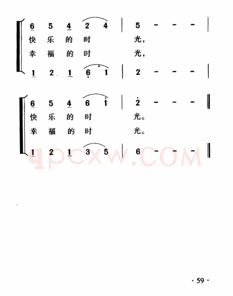 弹月琴的小姑娘（合唱）