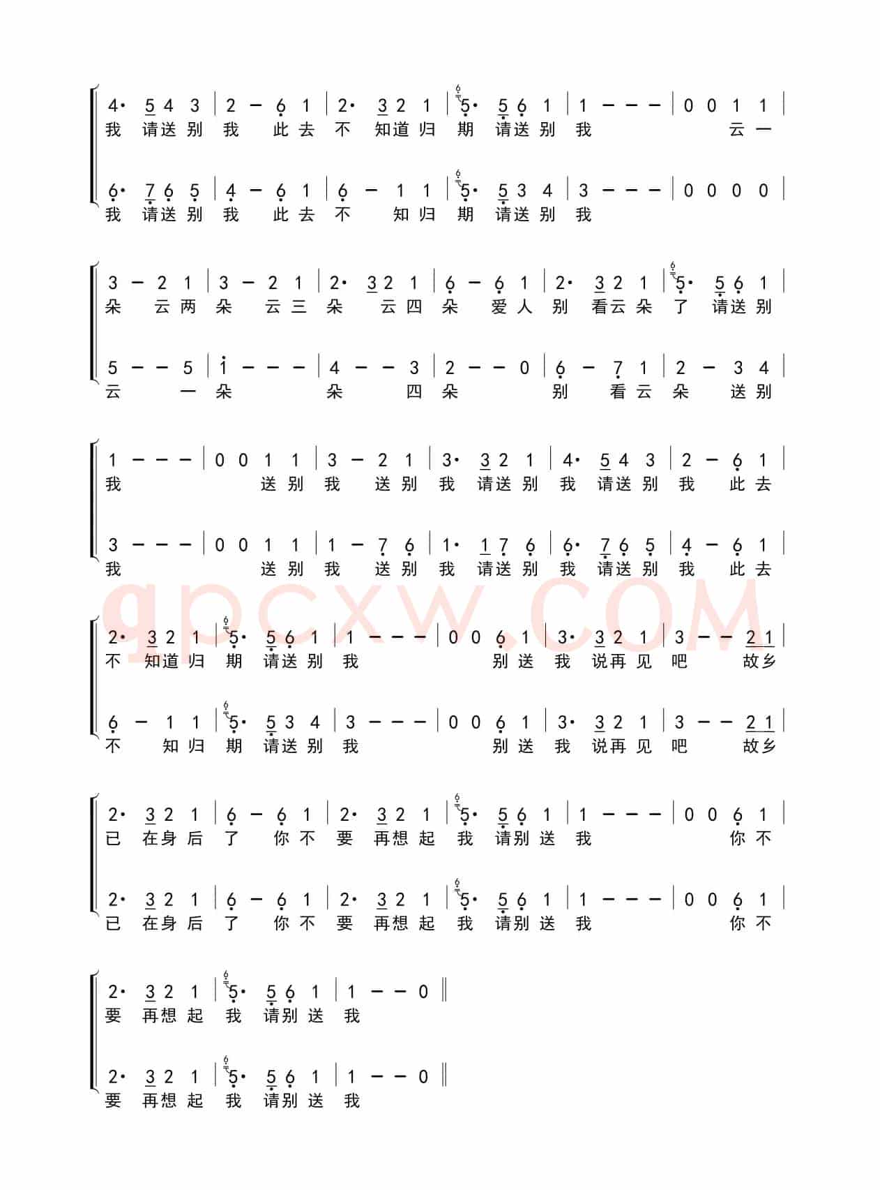 别送我（简谱）（原曲：Five Hundred Miles）