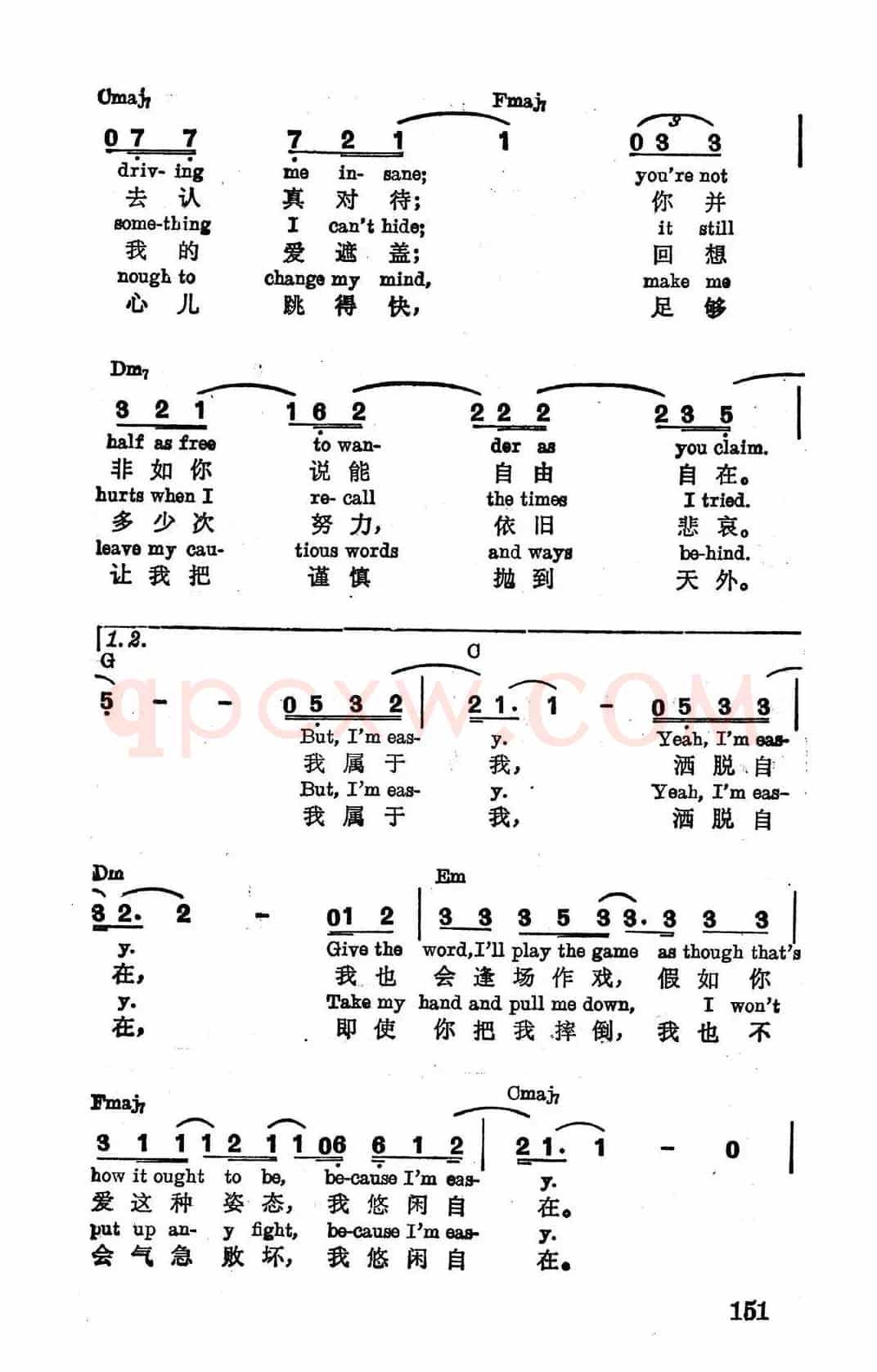[美]我洒脱自在
