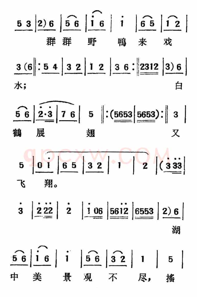 [吕剧]三回船（胡沁编剧 张良弼 杨春林音乐设计）