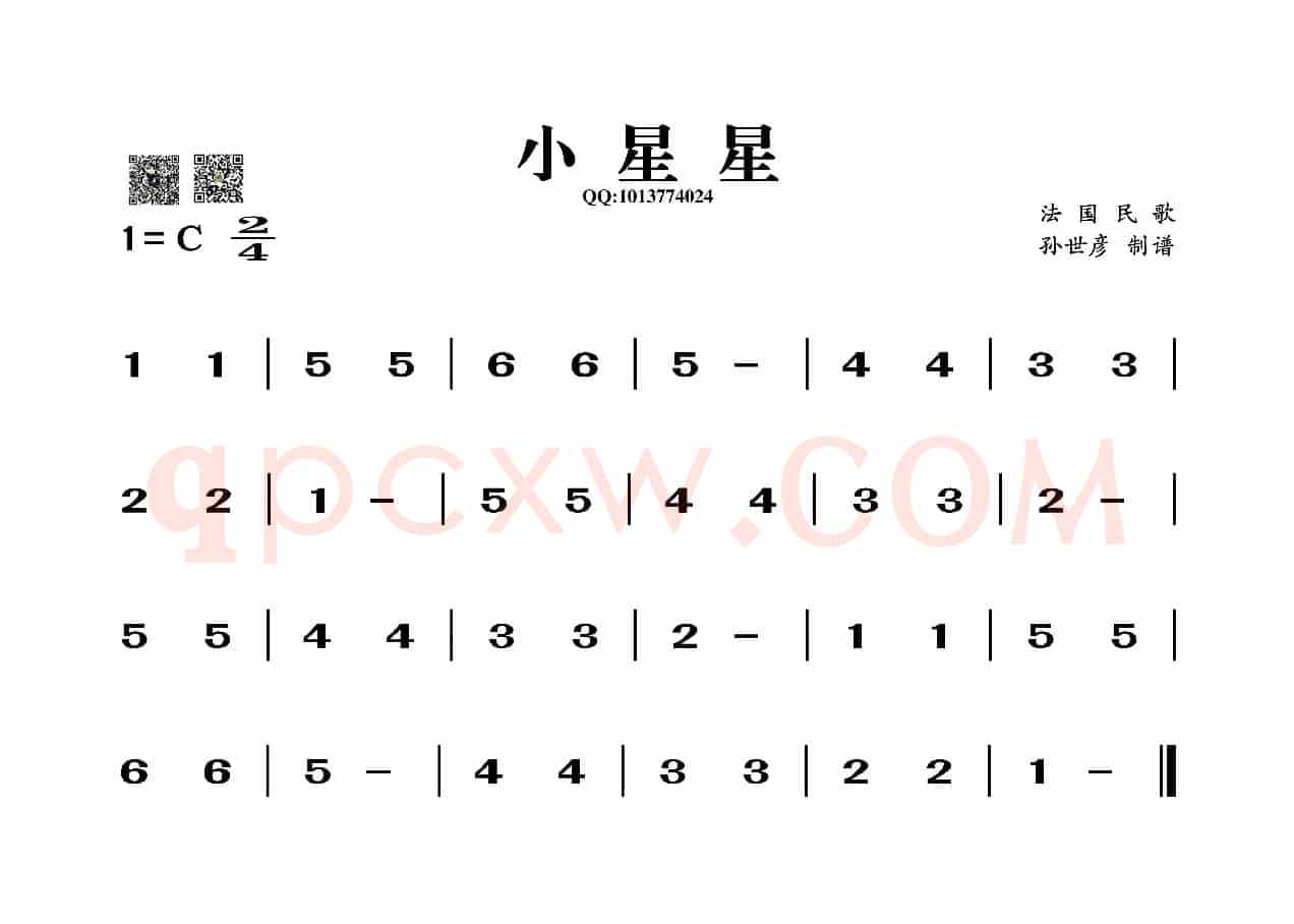 小星星（葫芦丝谱）