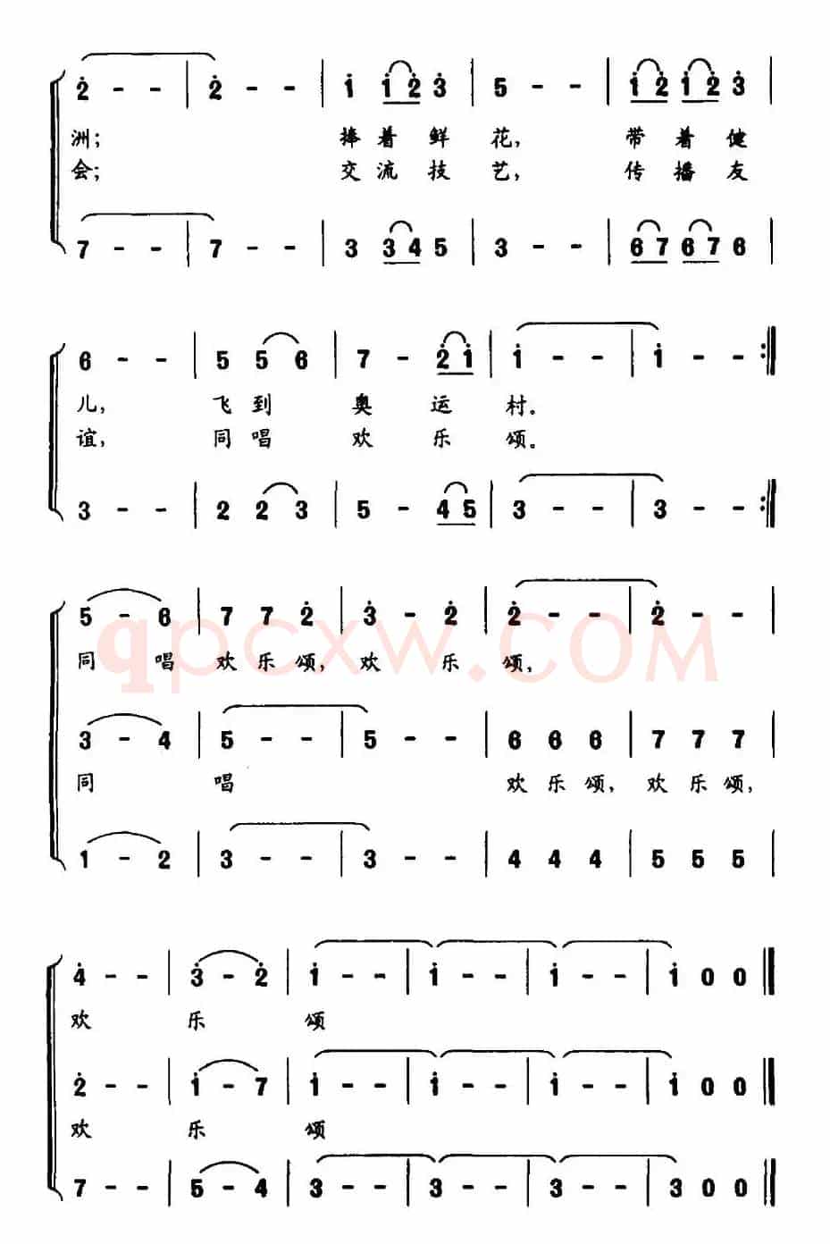 昨夜的梦（李殿卿 词曲、合唱）