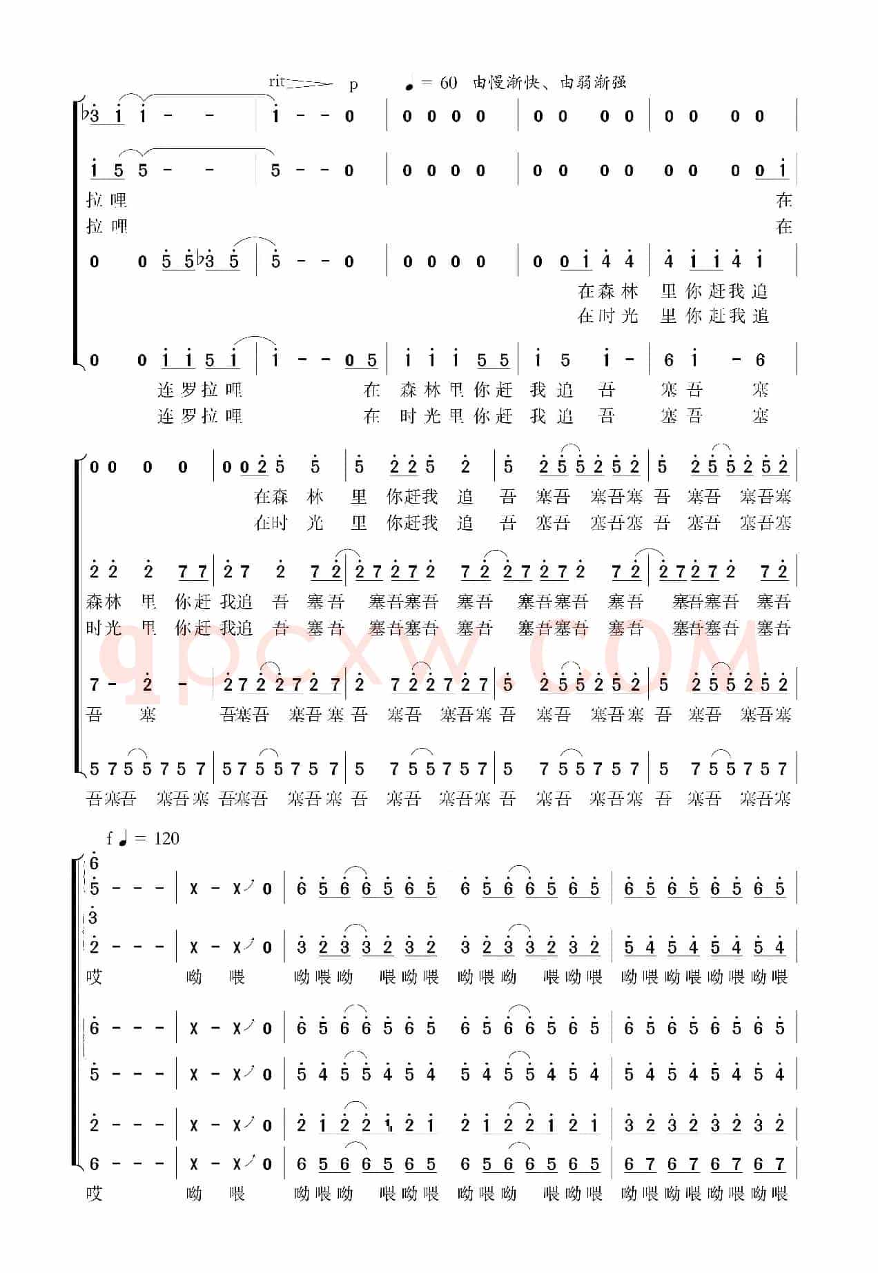 绿色情愫