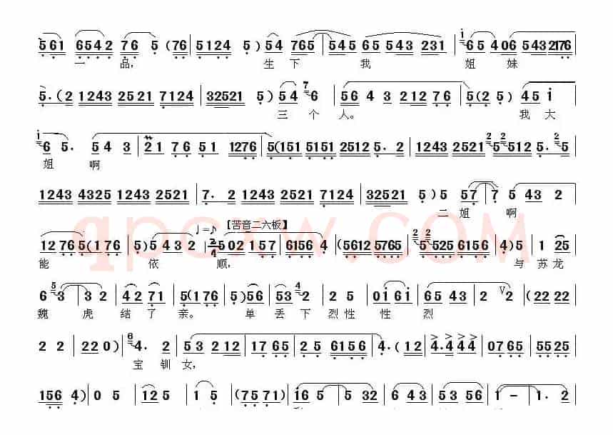 [秦腔]老娘不必泪纷纷（新编《王宝钏·探窑》选段）