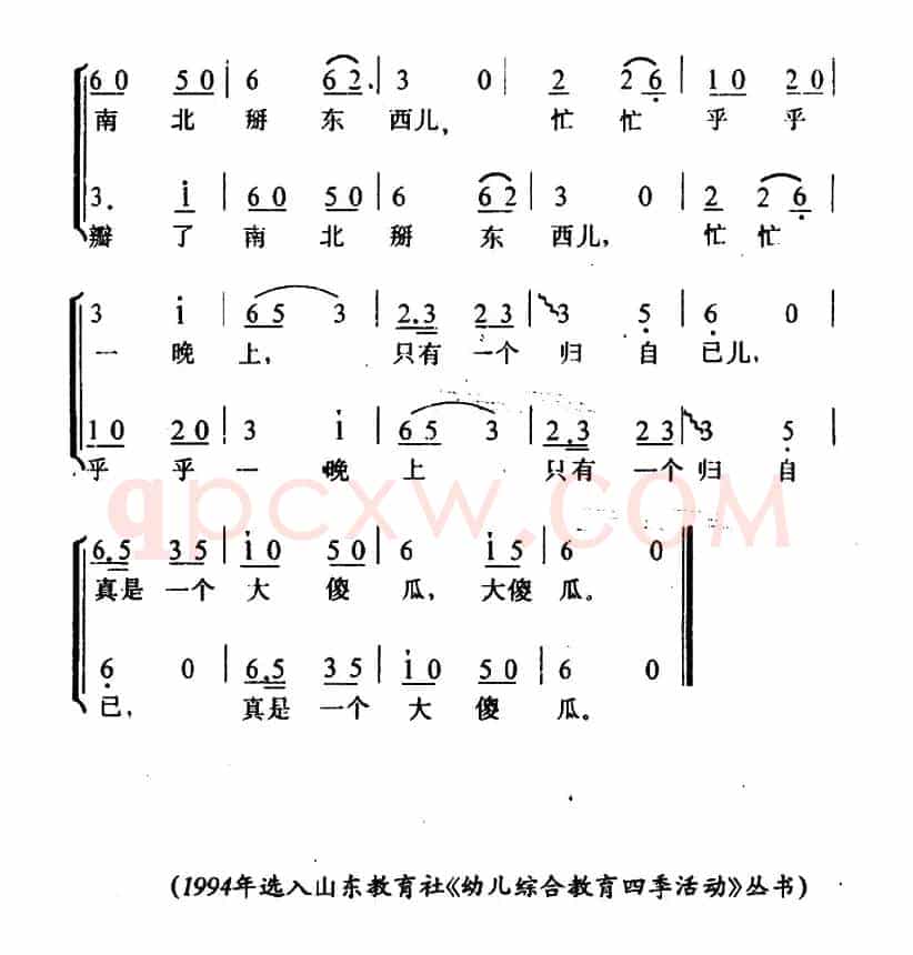掰棒子儿