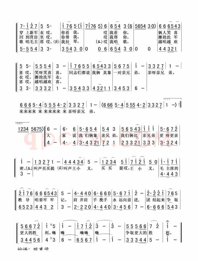 真象一对亲兄弟（男声二重唱）