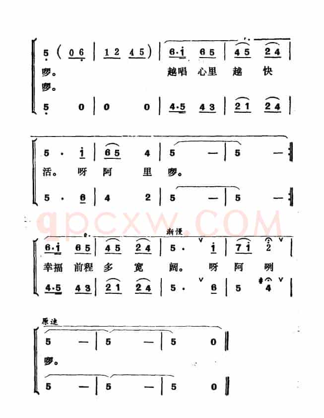 七月渔歌（女生小组唱）