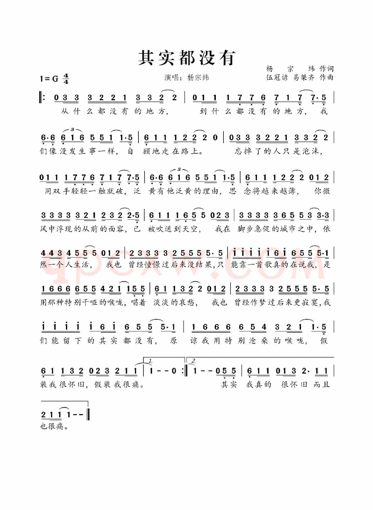 其实都没有