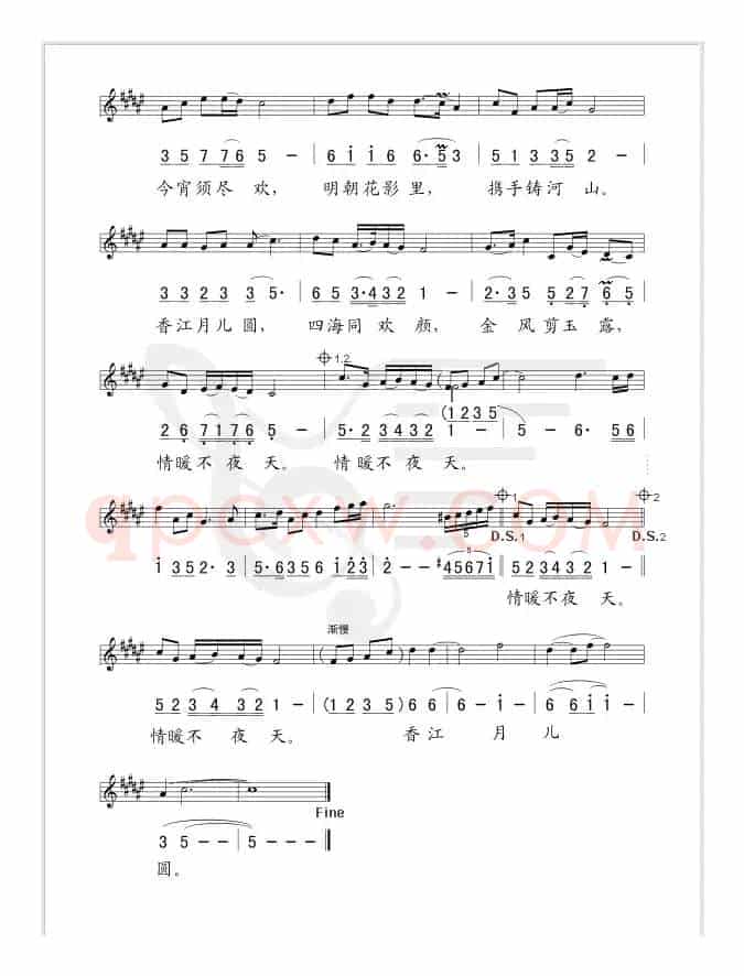 香江明月夜（阎肃词 印青曲、线简谱对照版）