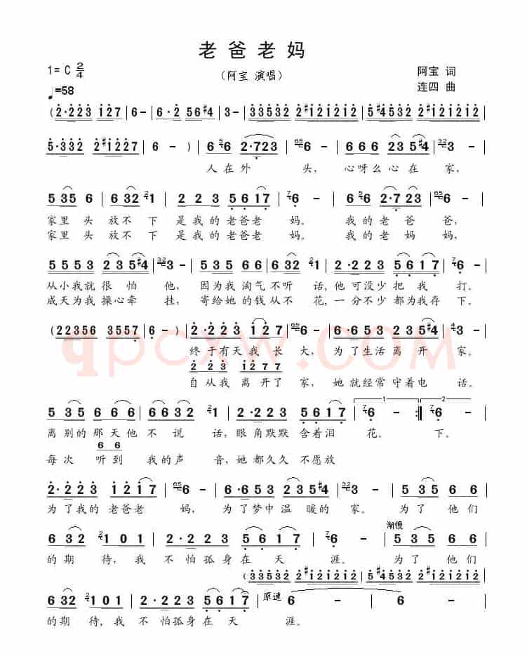 花桥流水等