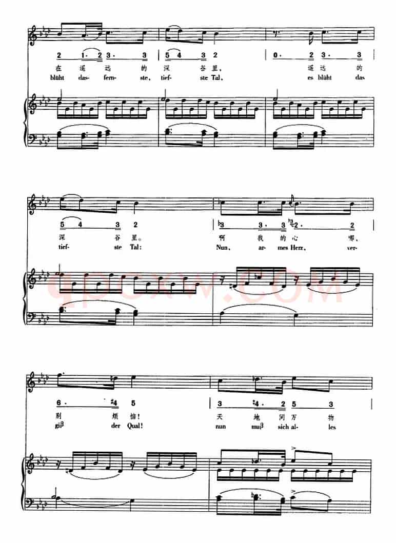 [奥]慕春（乌兰词 舒伯特作曲 周枫、丁彦博译配曲）