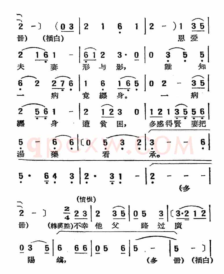 [湘剧高腔]团圆（三十五）寄生草、汉腔（戏曲电影《拜月记》选段）