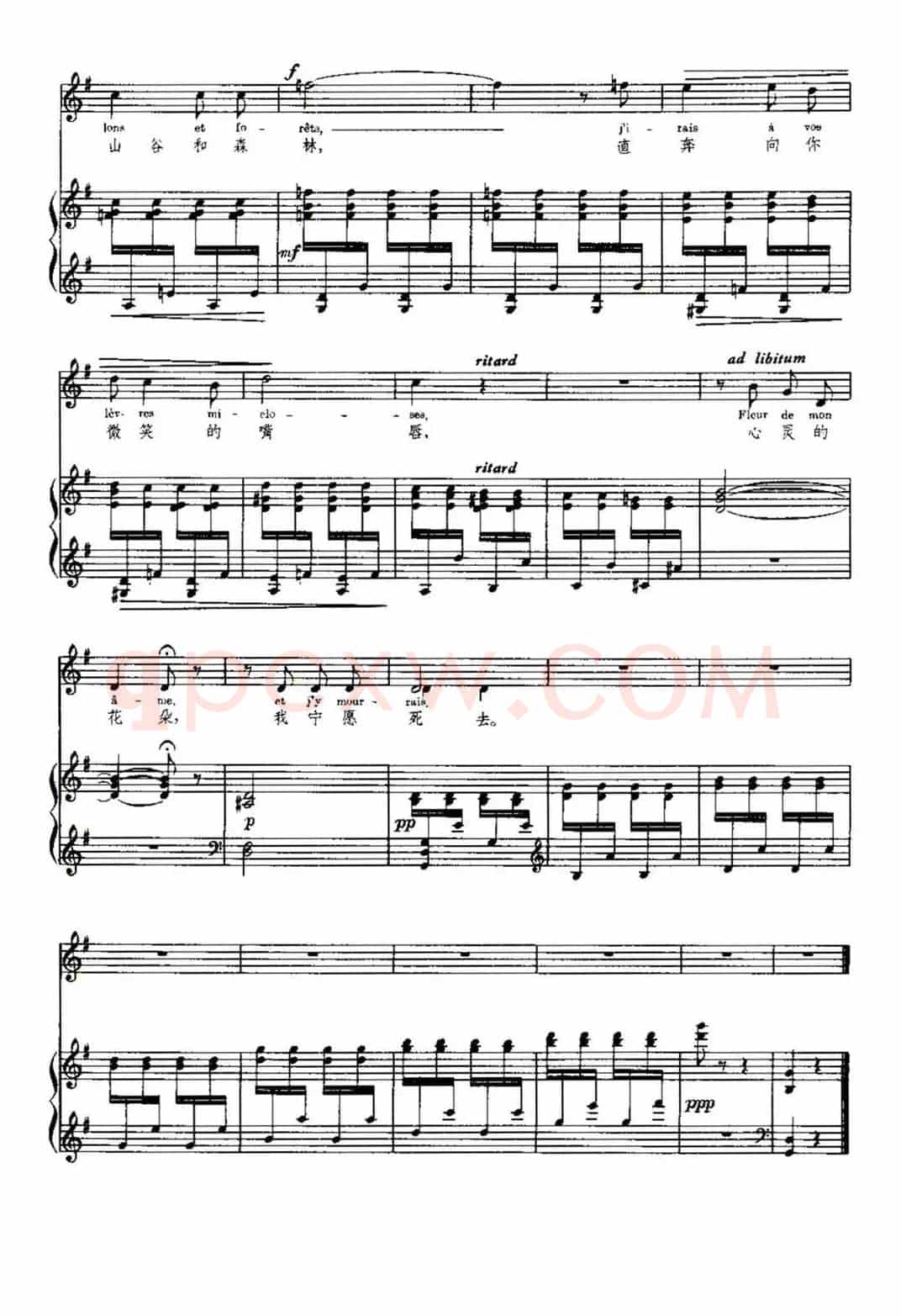 [法]蝴蝶（Les Papillons）（中外文对照、正谱）