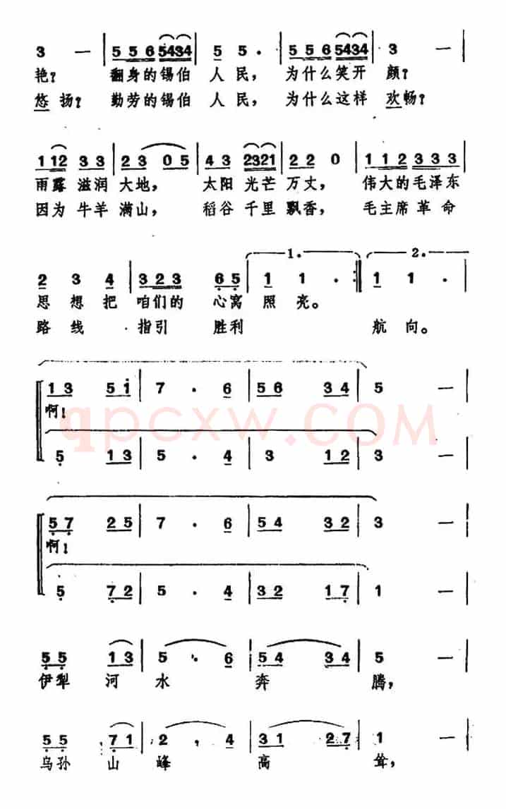 世世代代铭记毛主席的恩情(5个版本)