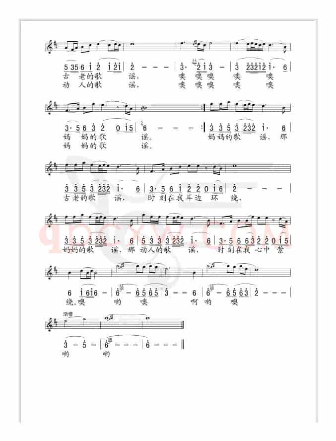 妈妈的歌谣（程焱词 徐沛东曲、线简谱混排版）