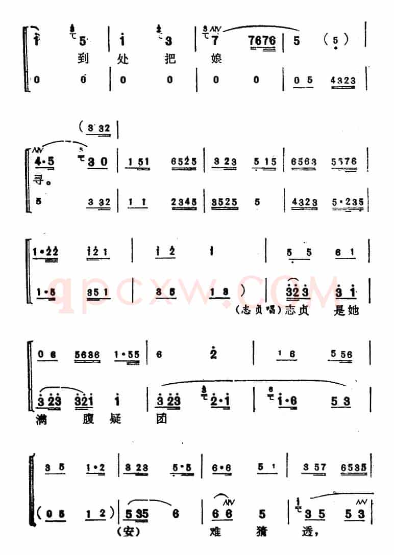 [苏州弹词]蒋月泉唱腔选：庵堂认母（《玉蜻蜓》选曲之二）