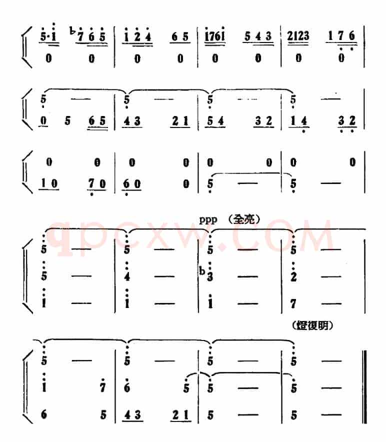 歌剧《刘胡兰》全剧第二幕 第二场 第三十曲