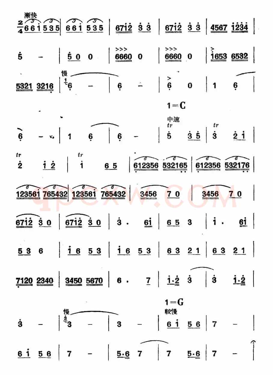 《革命历史歌曲表演唱》第四场：长征 第五景：不到长城非好汉
