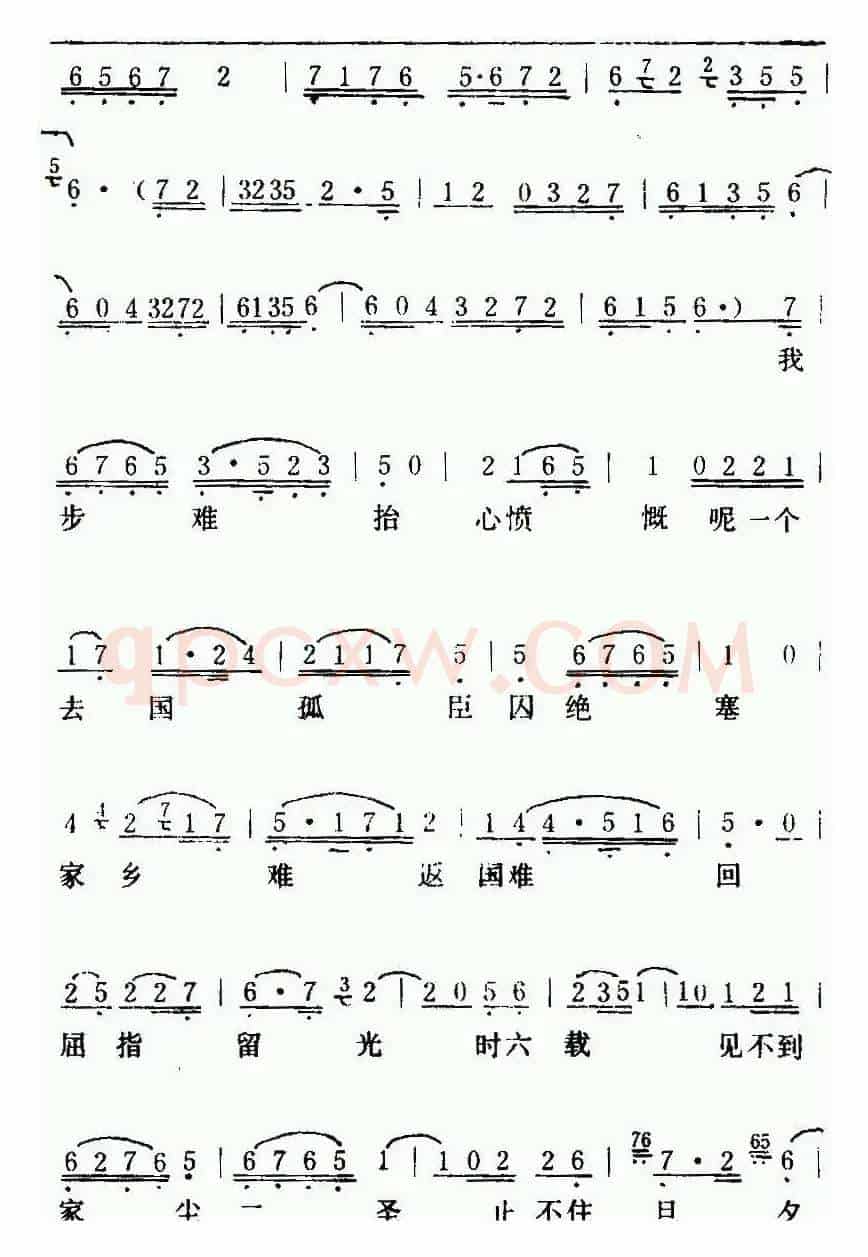 [粤曲]朱弁回朝之《冷山怀圣·哭主 》