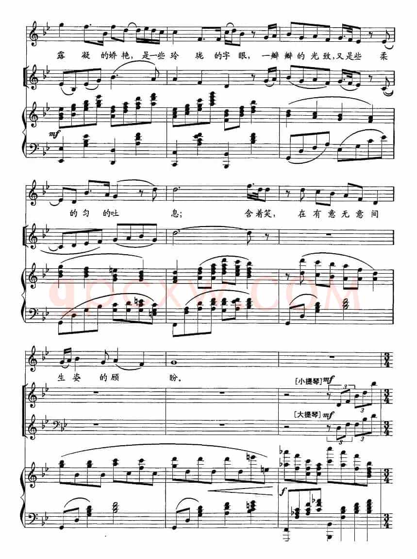 一首桃花（歌剧《再别康桥》选曲、正谱）