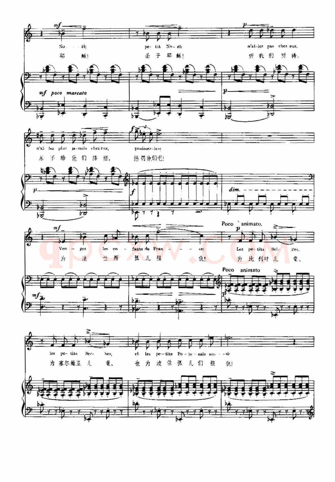 [法]无家可归的孩子们的圣诞曲（Noel des Enfants qui n‘ont plus de Maisons）（中外文对照、正谱）