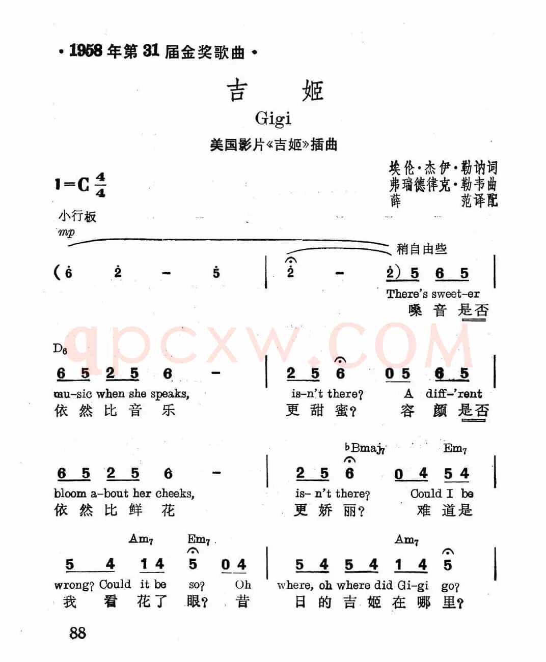 [美]吉姬